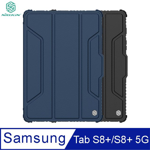 NILLKIN 耐爾金  SAMSUNG Tab S8+/S8+ 5G 悍甲 Pro 皮套