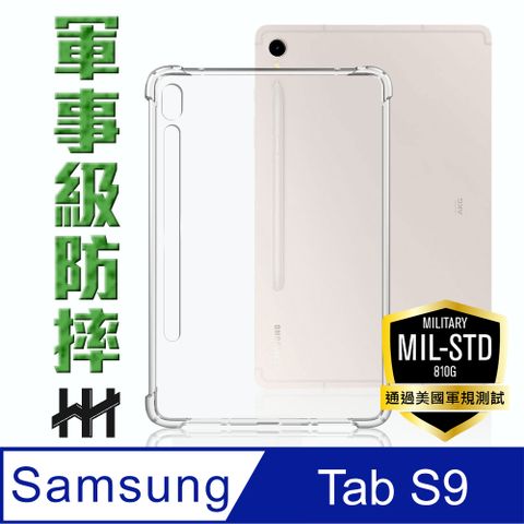 Samsung 三星 Galaxy Tab S9 (11吋) (X710)--軍事防摔平板殼