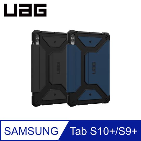 UAG Galaxy Tab S9+/S10+ (12.4吋) 都會款耐衝擊保護殼-藍