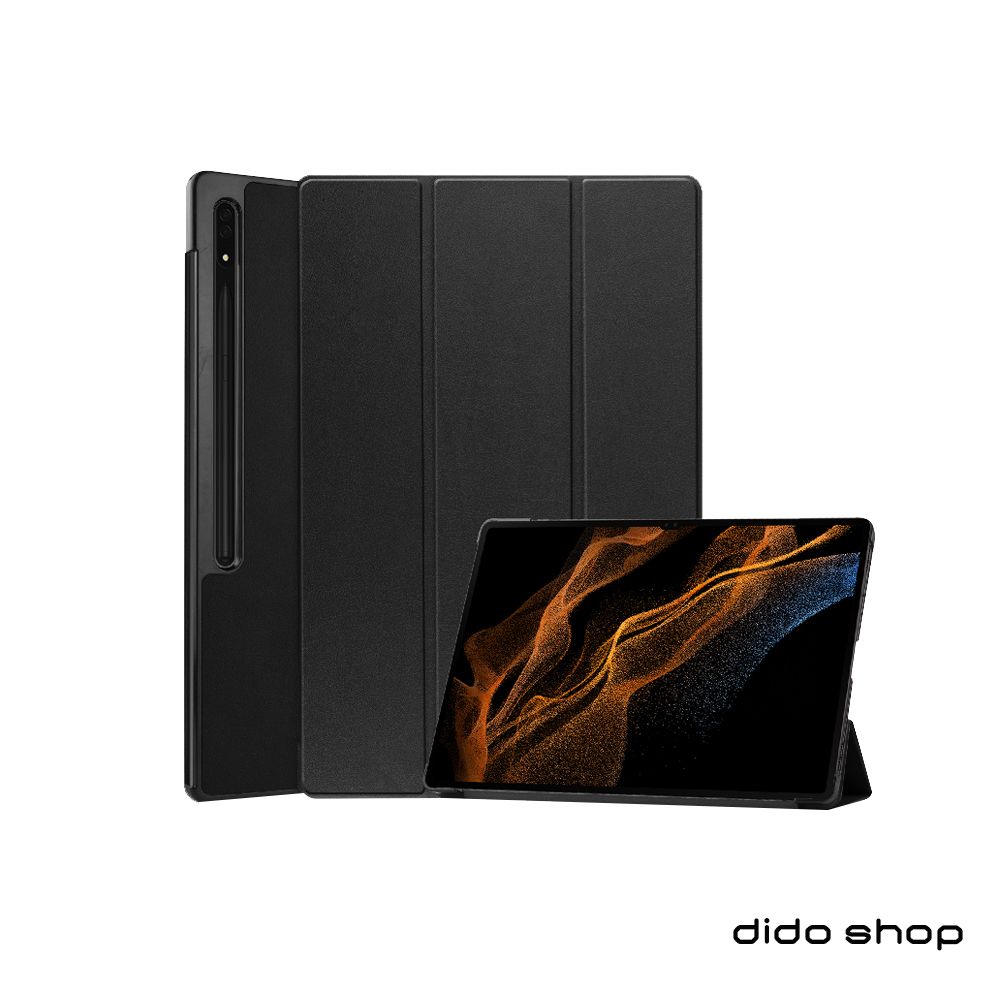 dido shop 嘀?小舖 三星 Tab S9 11吋 2023 卡斯特三折平板保護套 (PA267)