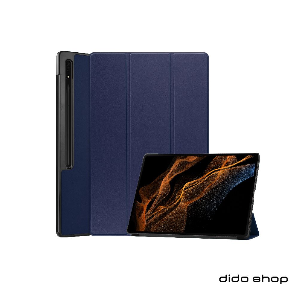 dido shop 嘀?小舖 三星 Tab S9 11吋 2023 卡斯特三折平板保護套 (PA267)