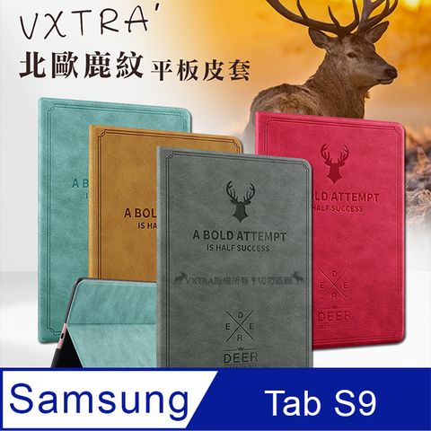 VXTRA 飛創 三星 Samsung Galaxy Tab S9  北歐鹿紋風格平板皮套 防潑水立架保護套 X710 X716