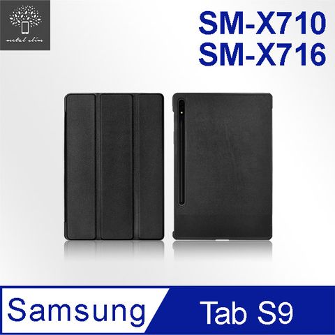 for Samsung Galaxy Tab S9 SM-X710/SM-X716高仿小牛皮三折站立磁吸皮套