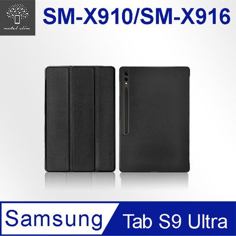 for Samsung Galaxy Tab S9 Ultra SM-X910/SM-X916高仿小牛皮三折站立磁吸皮套(袋裝)