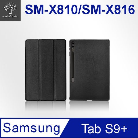 for Samsung Galaxy Tab S9+ SM-X810/SM-X816高仿小牛皮三折站立磁吸皮套