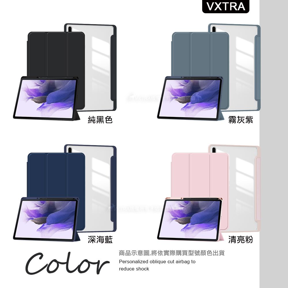 VXTRA純黑色霧灰紫深海藍Color商品示意圖,將依實際購買型號顏色出貨Personalized oblique cut airbag toreduce shock清亮粉