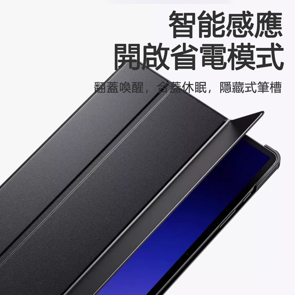  BASEE 三星 Galaxy Tab S9 Plus 卡斯特三折平板皮套 智慧休眠喚醒保護套 散熱保護殼