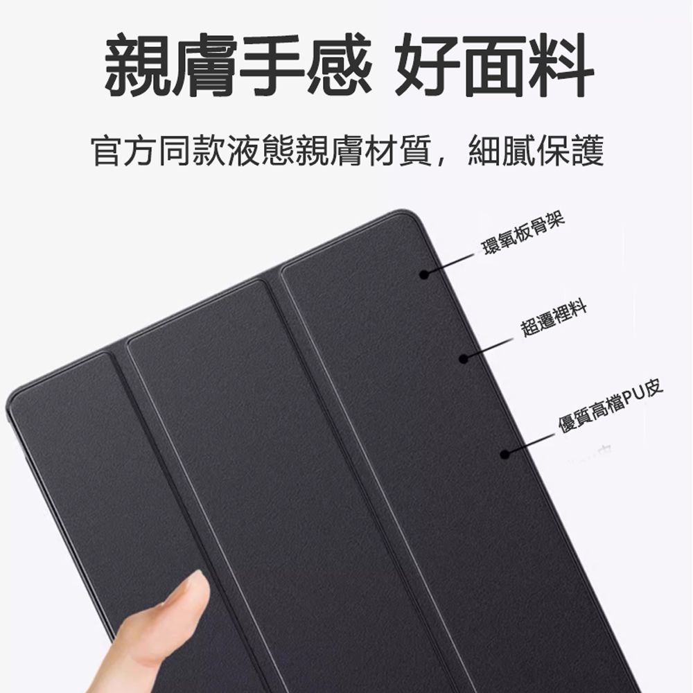  BASEE 三星 Galaxy Tab S9 Plus 卡斯特三折平板皮套 智慧休眠喚醒保護套 散熱保護殼