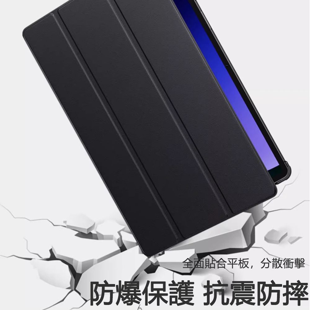  BASEE 三星 Galaxy Tab S9 Plus 卡斯特三折平板皮套 智慧休眠喚醒保護套 散熱保護殼