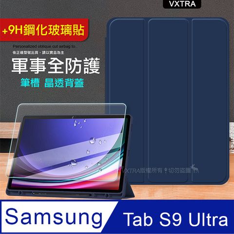 VXTRA 軍事全防護 三星 Samsung Galaxy Tab S9 Ultra 晶透背蓋 超纖皮紋皮套(深海藍)+9H玻璃貼 X910 X916