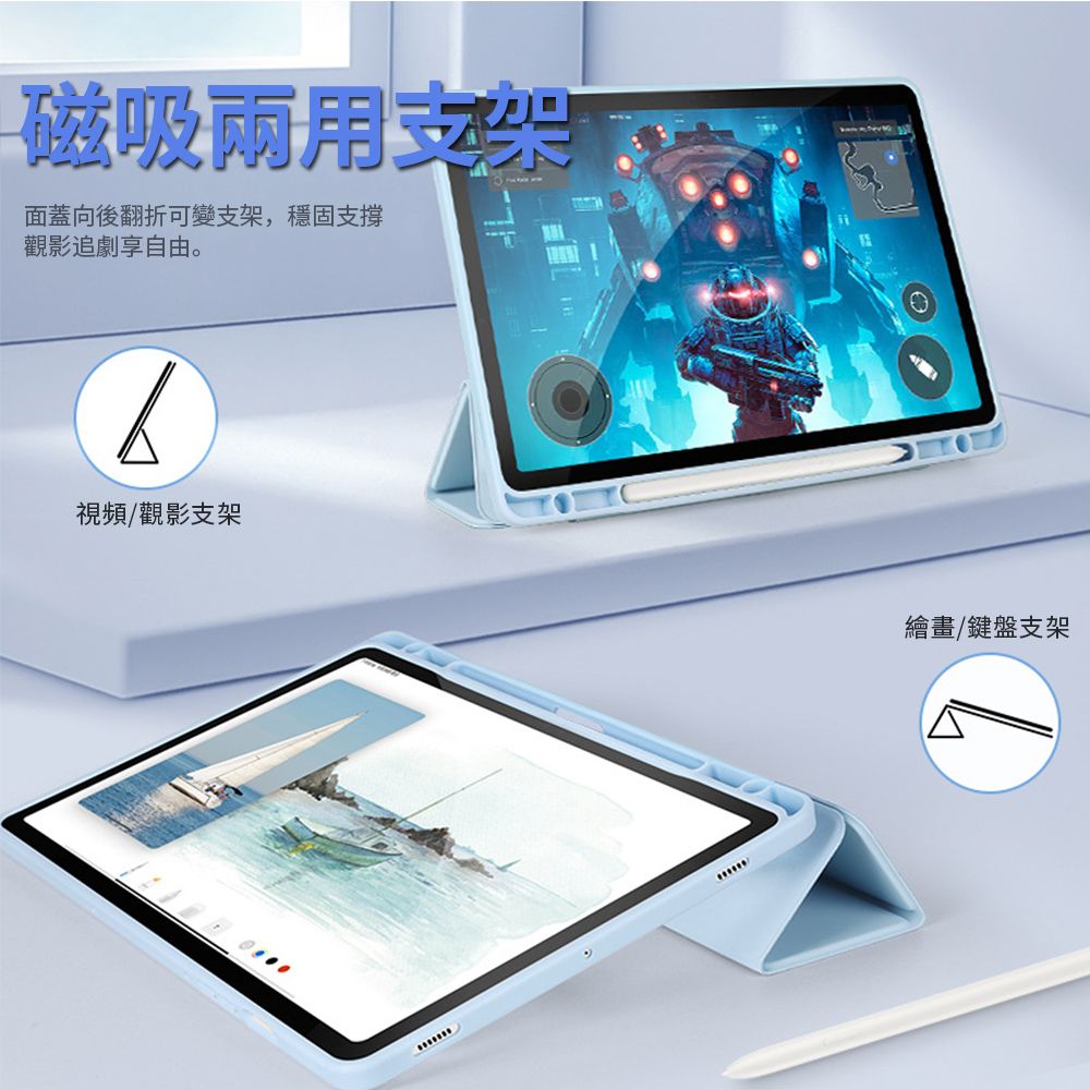 Sily 三星Galaxy Tab S9 帶筆槽透明亞克力平板皮套 防摔全包保護套 休眠喚醒透明殼