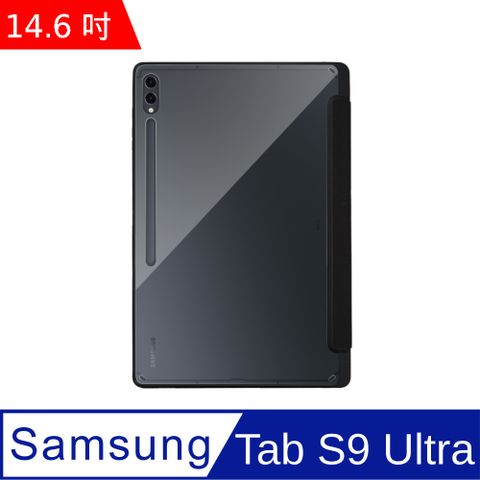 Samsung Galaxy Tab S9 Ultra 帶筆槽皮套(X910/X916)