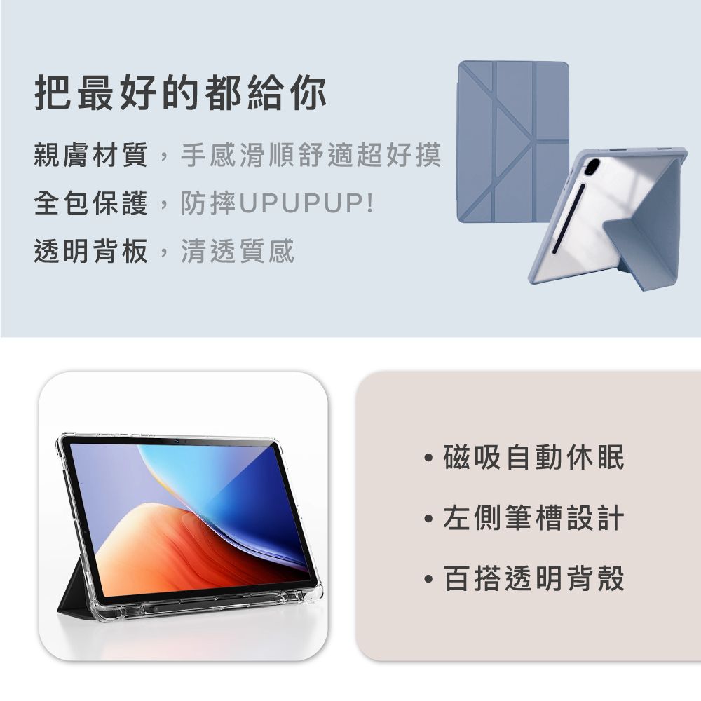 AHAStyle Samsung Galaxy Tab S9+ (Plus) Y折內筆槽 三星防彎防摔保護套