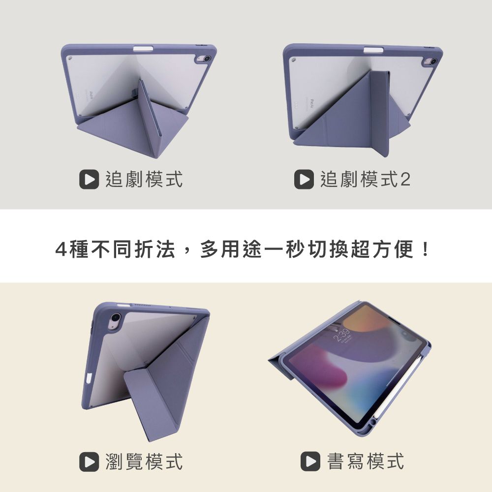 AHAStyle Samsung Galaxy Tab S9+ (Plus) Y折內筆槽 三星防彎防摔保護套