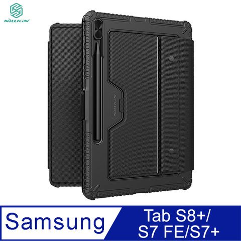 NILLKIN SAMSUNG Tab S8+/S7 FE/S7+ 悍能鍵盤保護套(背光版)