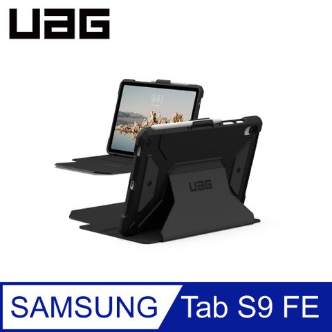 UAG Galaxy Tab S9 FE (10.9吋)都會款耐衝擊保護殼-黑