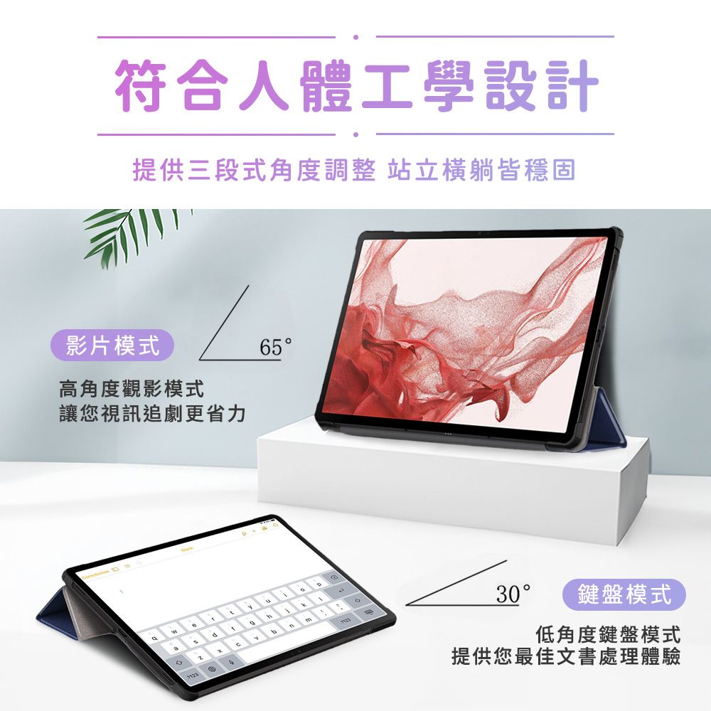  【JHS】Samsung Galaxy Tab S9 X710/X716 11吋 三折皮套 送鋼化貼+指環扣 (Tab S9 X710/X716 )