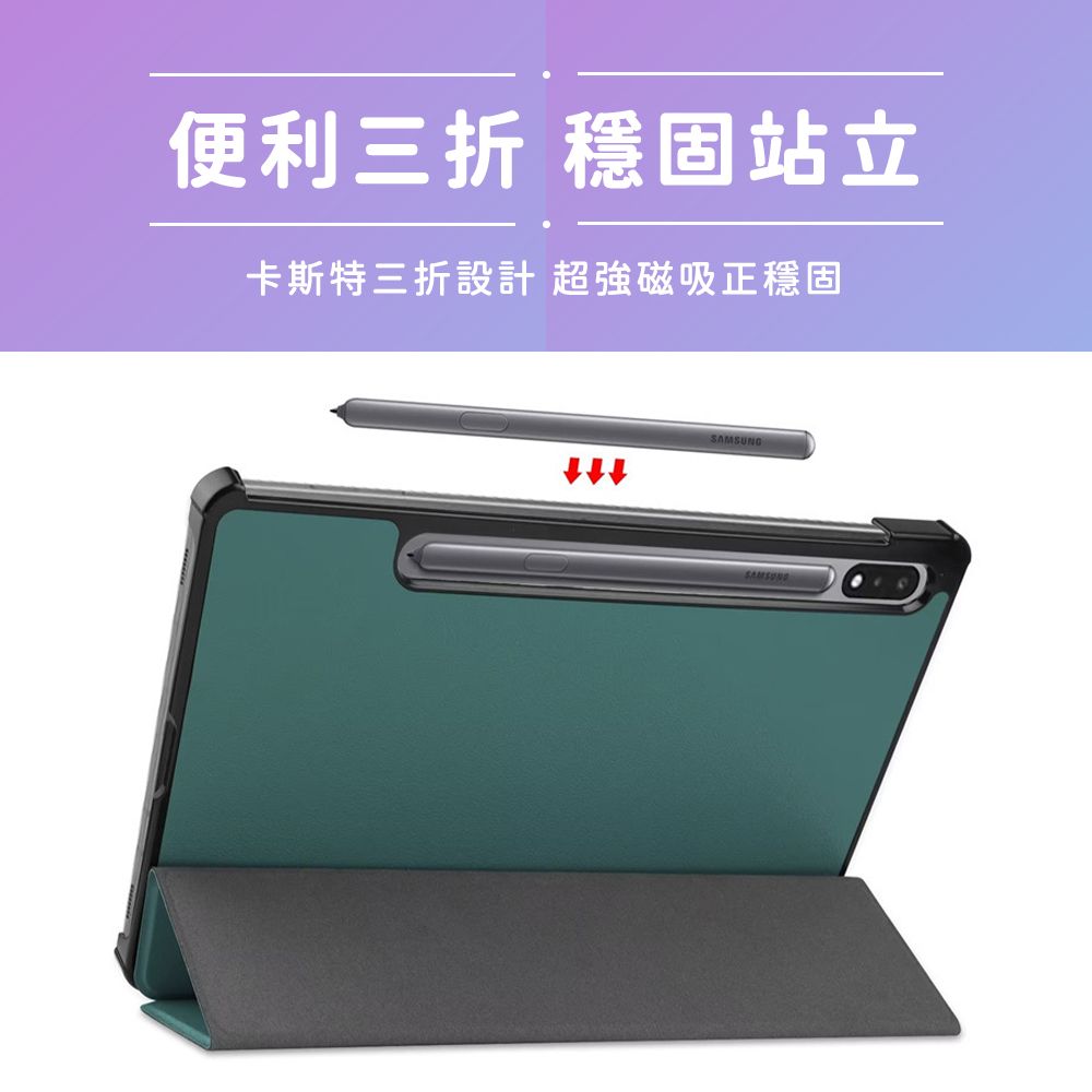  【JHS】Samsung Galaxy Tab S9 X710/X716 11吋 三折皮套 送鋼化貼+指環扣 (Tab S9 X710/X716 )