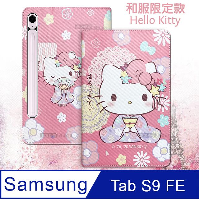  正版授權 Hello Kitty凱蒂貓 三星 Samsung Galaxy Tab S9 FE 