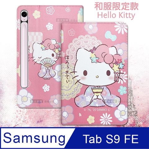 正版授權 Hello Kitty凱蒂貓 三星 Samsung Galaxy Tab S9 FE