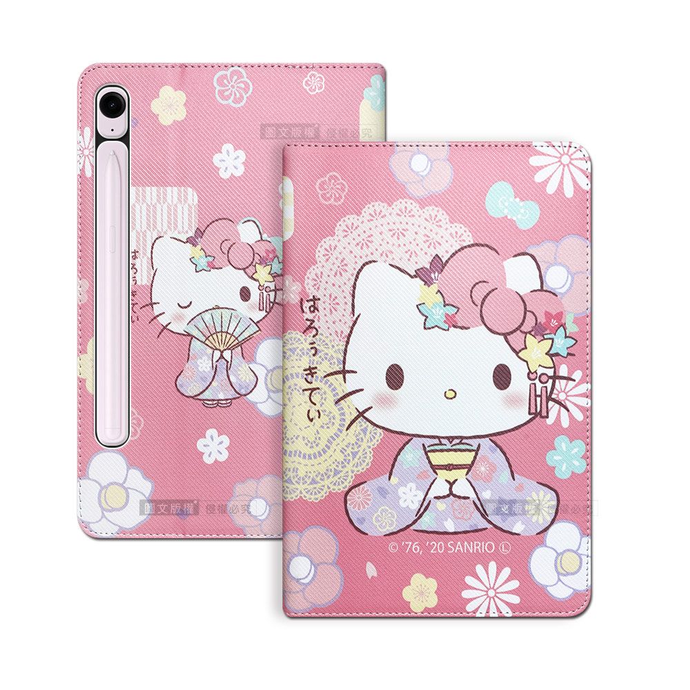  正版授權 Hello Kitty凱蒂貓 三星 Samsung Galaxy Tab S9 FE 