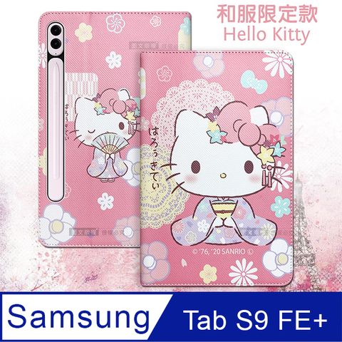 正版授權 Hello Kitty凱蒂貓 三星 Samsung Galaxy Tab S9 FE+