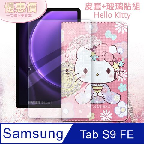 Hello Kitty 正版授權 凱蒂貓  三星 Samsung Galaxy Tab S9 FE