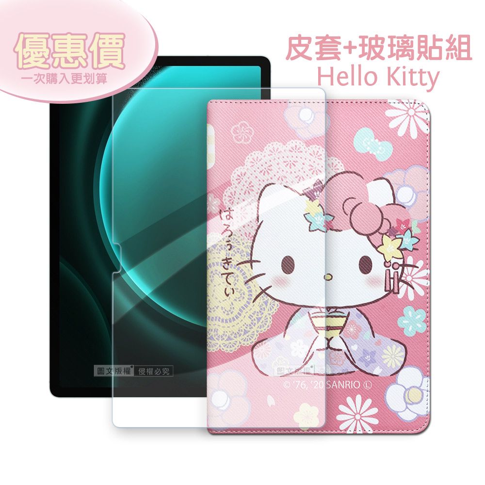 Hello Kitty 正版授權 凱蒂貓 三星 Samsung Galaxy Tab S9 FE+ 