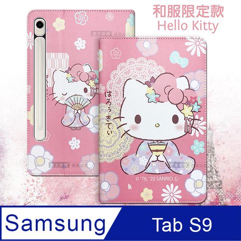 正版授權 Hello Kitty凱蒂貓三星 Samsung Galaxy Tab S9和服限定款 平板保護皮套X710 X716