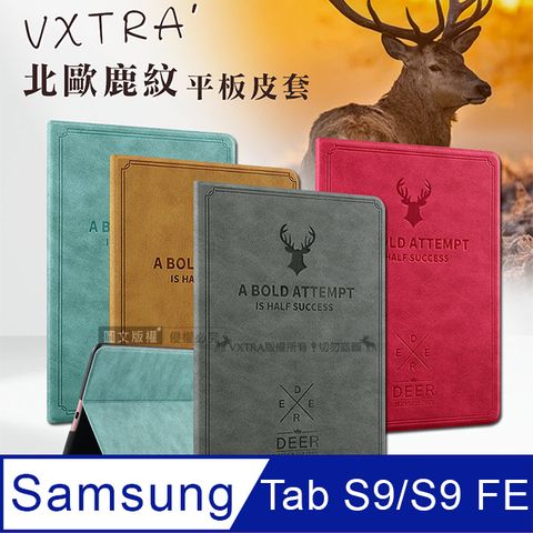 VXTRA三星 Samsung Galaxy Tab S9/S9 FE北歐鹿紋風格平板皮套 防潑水立架保護套 X710 X716 X510
