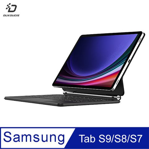 DUX DUCIS SAMSUNG Galaxy Tab S9/S8/S7 磁吸懸浮支架鍵盤組 實體鍵盤套