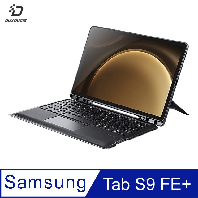  DUX DUCIS SAMSUNG 三星 Galaxy Tab S9 FE+ DK 鍵盤保護套 磁吸保護套