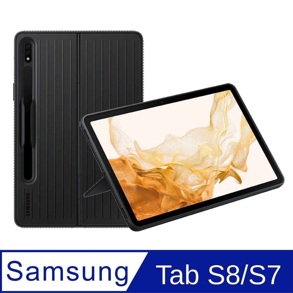 Samsung 三星  Galaxy Tab S8/S7立架式保護殼 (黑) X700/X706/T870