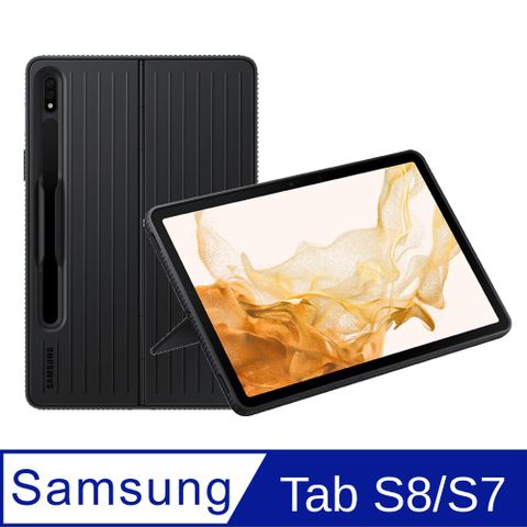 Samsung Galaxy Tab S8/S7立架式保護殼 (黑) X700/X706/T870