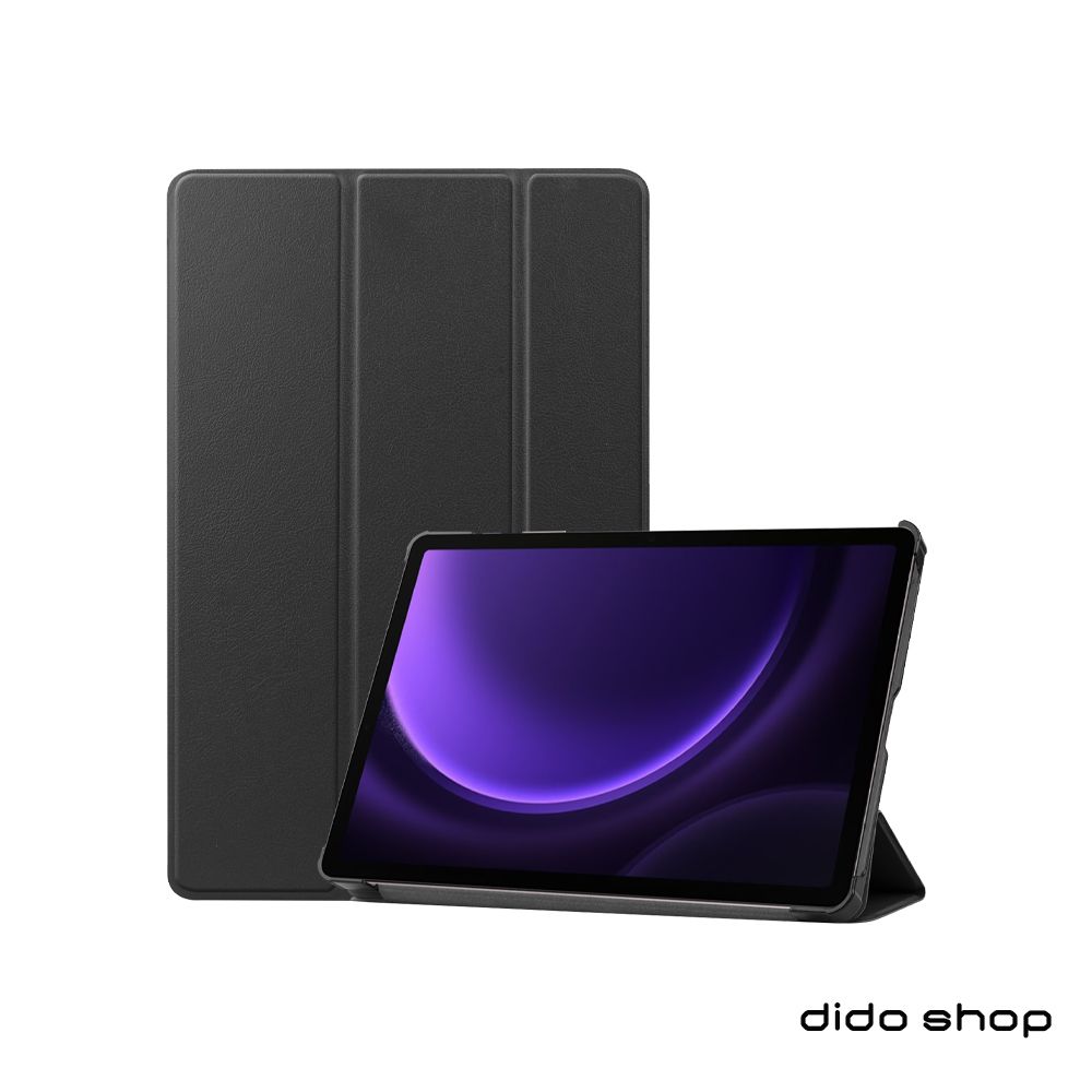 dido shop 嘀?小舖 三星 Tab S9 FE 10.9吋 2023 卡斯特三折平板皮套 (PA274)