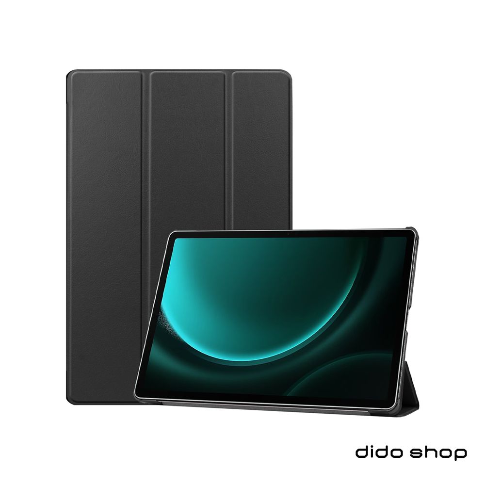 dido shop 嘀?小舖 三星 Tab S9 FE Plus 12.4吋 2023 卡斯特三折平板皮套 (PA275)