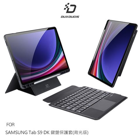 DUX DUCIS SAMSUNG 三星 Galaxy Tab S9 DK 鍵盤保護套(背光版)