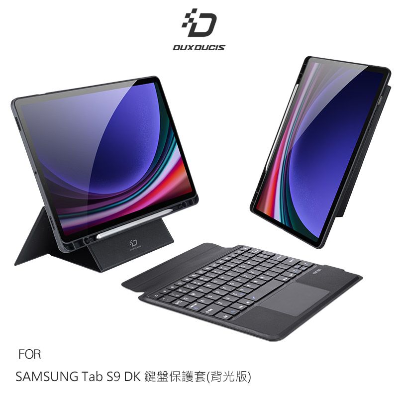  DUX DUCIS SAMSUNG 三星 Galaxy Tab S9 DK 鍵盤保護套(背光版)