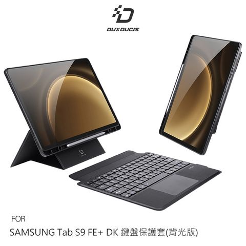 DUX DUCIS SAMSUNG 三星 Galaxy Tab S9 FE+ DK 鍵盤保護套(背光版)