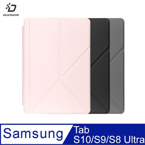 DUX DUCIS SAMSUNG Tab S10/S9/S8 Ultra Magi 筆槽皮套