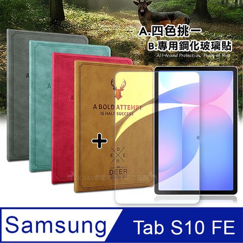 VXTRA 飛創 三星 Galaxy Tab S10 FE 北歐鹿紋風格平板皮套+9H鋼化玻璃貼(合購價) X520 X526