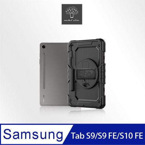 Metal-Slim Samsung Galaxy Tab S9/S9 FE/S10 FE 三層式雙料防摔平板保護殼(附背帶/內置筆槽)