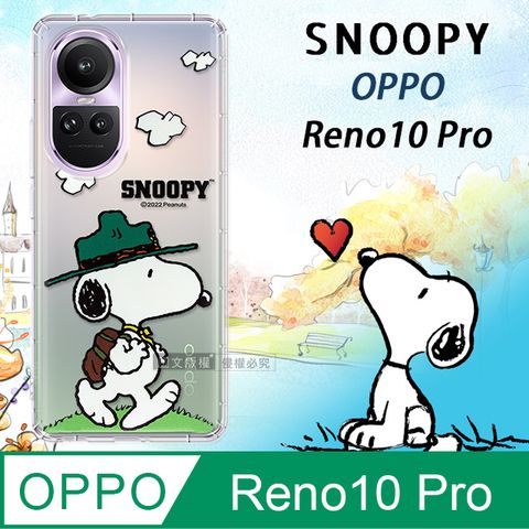 史努比/SNOOPY 正版授權  OPPO Reno10 Pro  漸層彩繪空壓手機殼(郊遊)