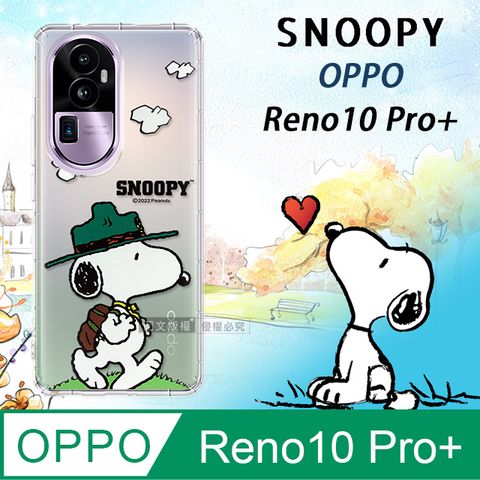 史努比/SNOOPY 正版授權  OPPO Reno10 Pro+  漸層彩繪空壓手機殼(郊遊)