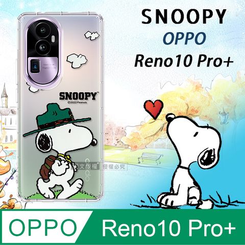 史努比/SNOOPY 正版授權 OPPO Reno10 Pro+ 漸層彩繪空壓手機殼(郊遊)