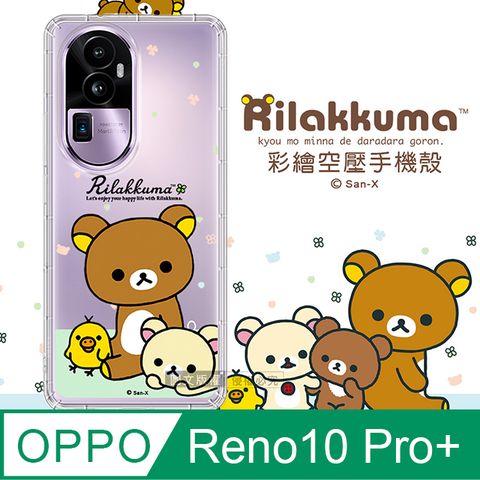 SAN-X 授權 拉拉熊 OPPO Reno10 Pro+ 彩繪空壓手機殼(淺綠休閒)