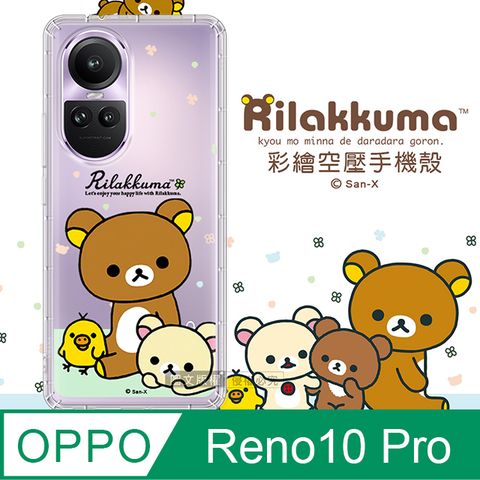 SAN-X 授權 拉拉熊 OPPO Reno10 Pro 彩繪空壓手機殼(淺綠休閒)