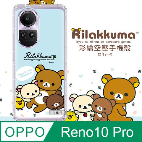 SAN-X授權 拉拉熊OPPO Reno10 Pro彩繪空壓手機殼(淺藍撒嬌)