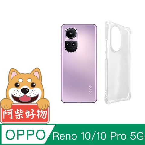 for OPPO Reno 10 / 10 Pro 5G強化防摔抗震空壓手機殼