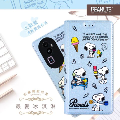 【SNOOPY/史努比】OPPO Reno10 Pro+ 彩繪可站立皮套(最愛冰淇淋)